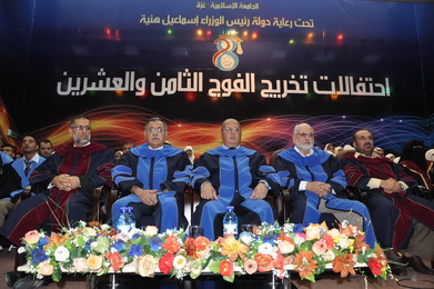 New Group from the Faculty of Osoul Eldeen and Postgraduates Celebrate Graduation